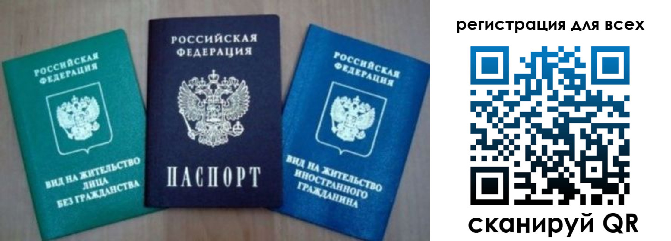 регистрация для дет. сада в Катайске