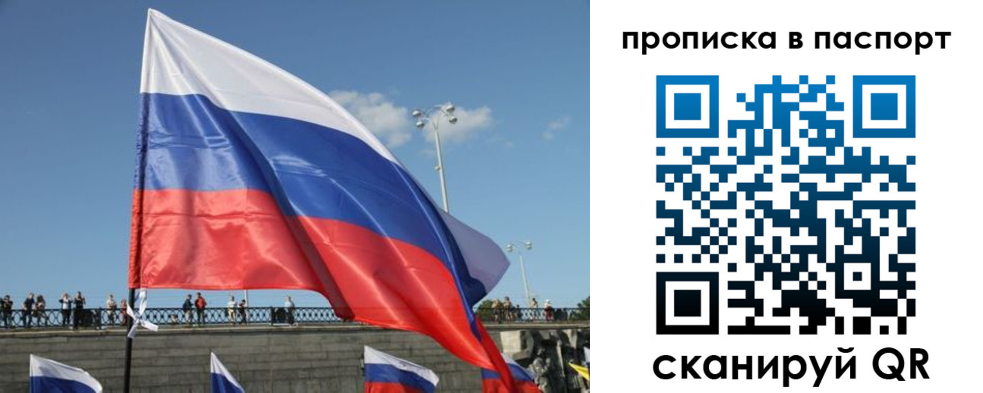 прописка регистрация в Катайске
