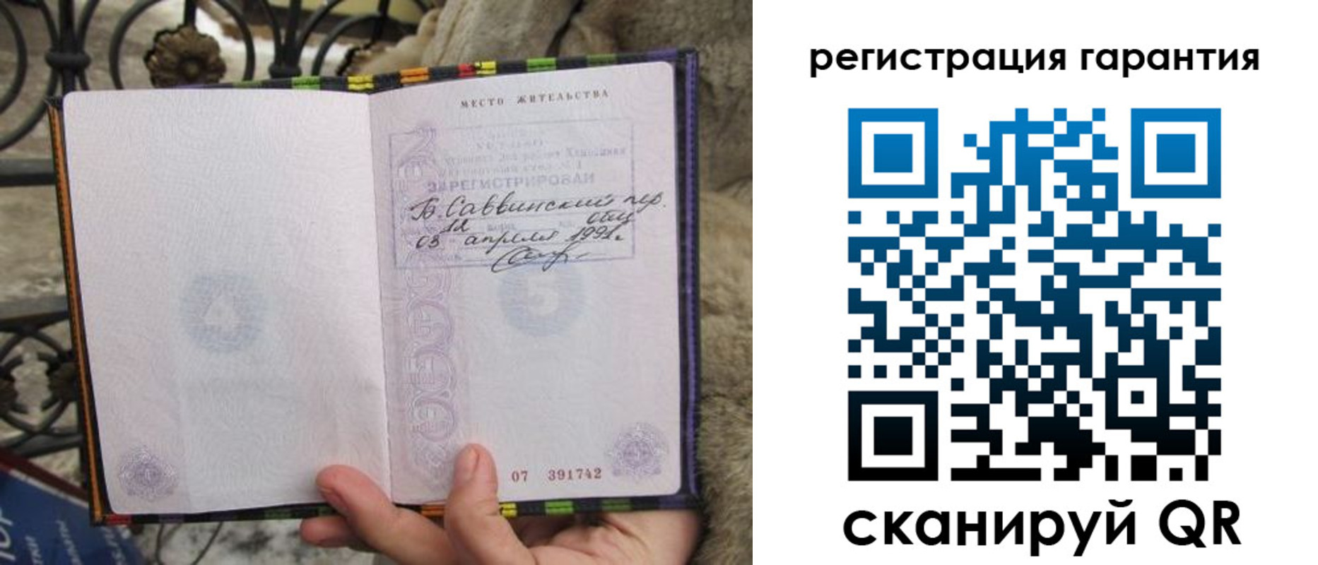 временная регистрация в Катайске