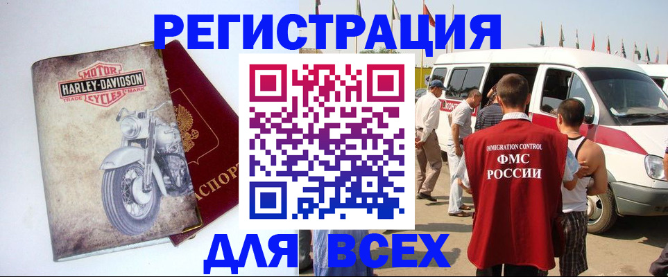 пропишу в квартире в Катайске