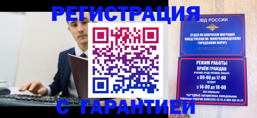 регистрация для дет. сада в Катайске